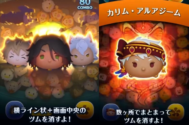 ツイステ レオナのツムはネコのツムになるのか気になる ツイステ速報 ツイステッドワンダーランド攻略まとめ